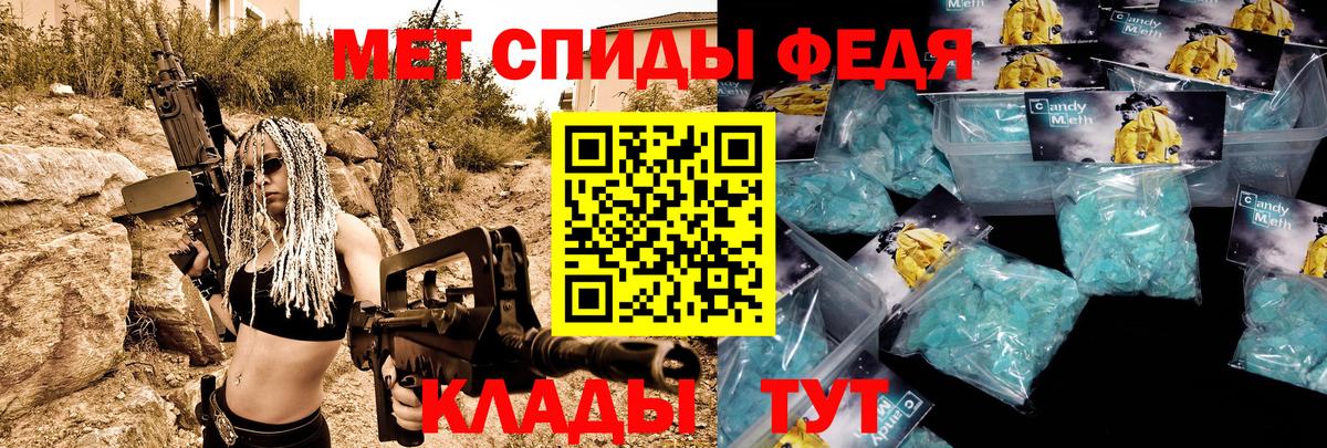 АМФЕТАМИН 97%  Amphetamine  Сертолово  Вход с VPN 
