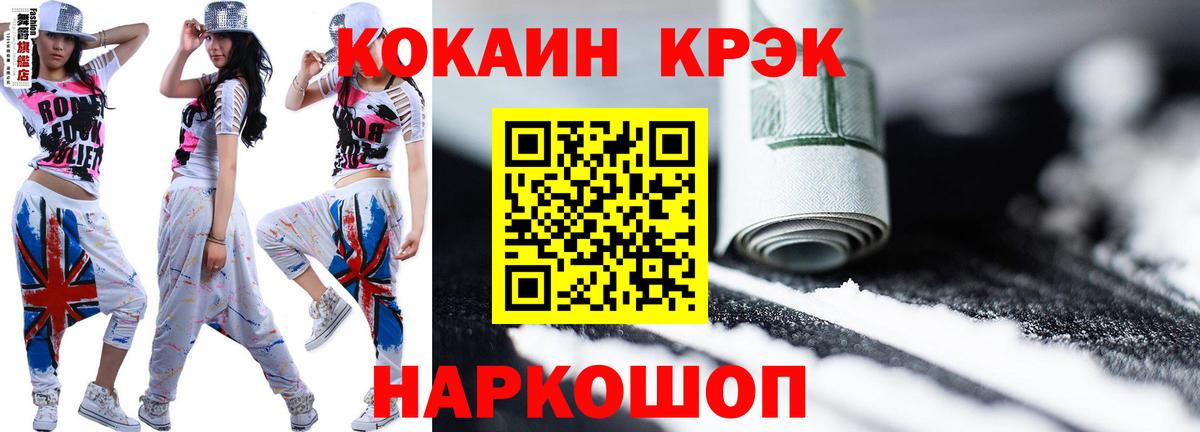 Кокаин Эквадор Сертолово