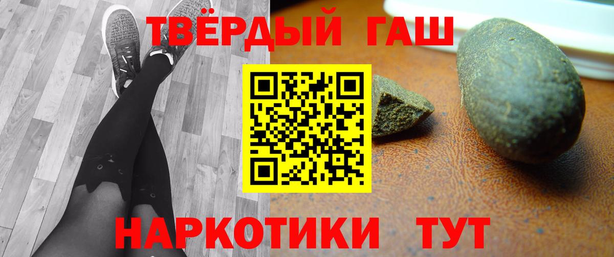 Гашиш AMNESIA HAZE  Гашиш  Сертолово  Вход с VPN 
