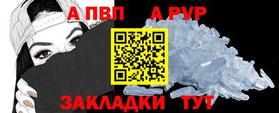 МДМА Пугачёв