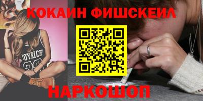 марки nbome Первоуральск