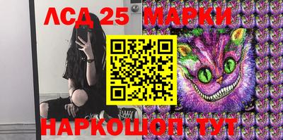 гидра Пыть-Ях