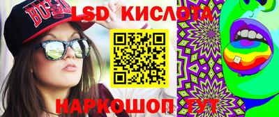 гидра Пыть-Ях