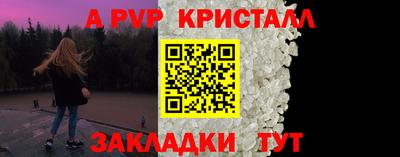 гидра Пыть-Ях