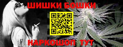 гашик Пенза