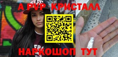 МДМА Пугачёв