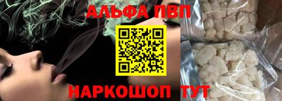 соль ск Партизанск