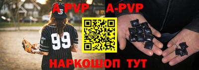 гидра Пыть-Ях