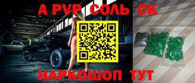 марки nbome Первоуральск