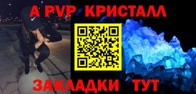 гашик Пенза