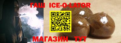 гашик Пенза