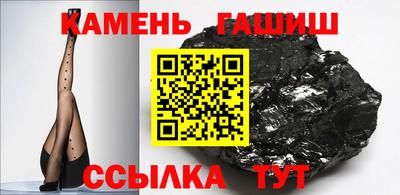 гашик Пенза
