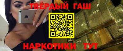 гашик Пенза