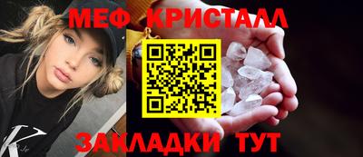 соль ск Партизанск