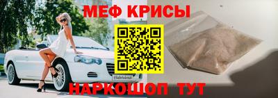 МДМА Пугачёв