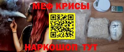 соль ск Партизанск