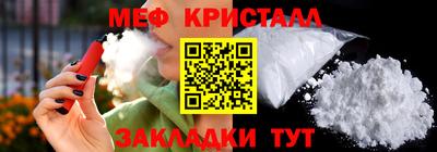 гашик Пенза
