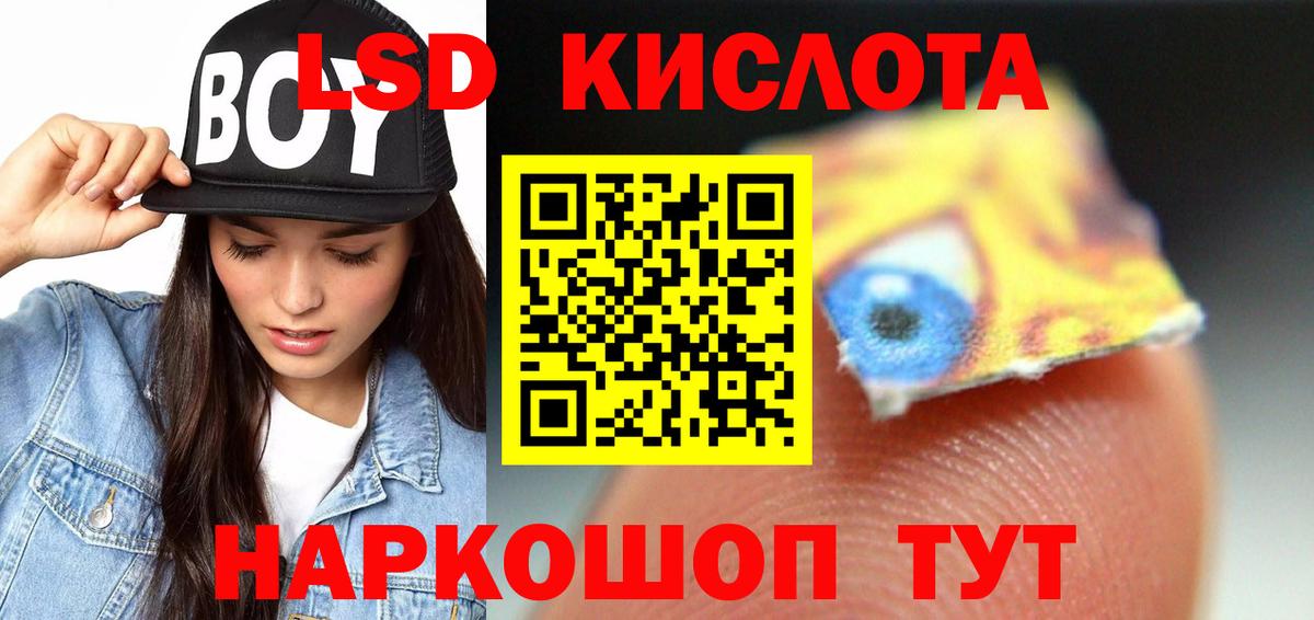 ЛСД экстази ecstasy Сертолово