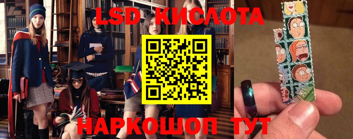 Сертолово  Лсд 25 экстази ecstasy  Вход с VPN  Лсд 25 экстази ecstasy 