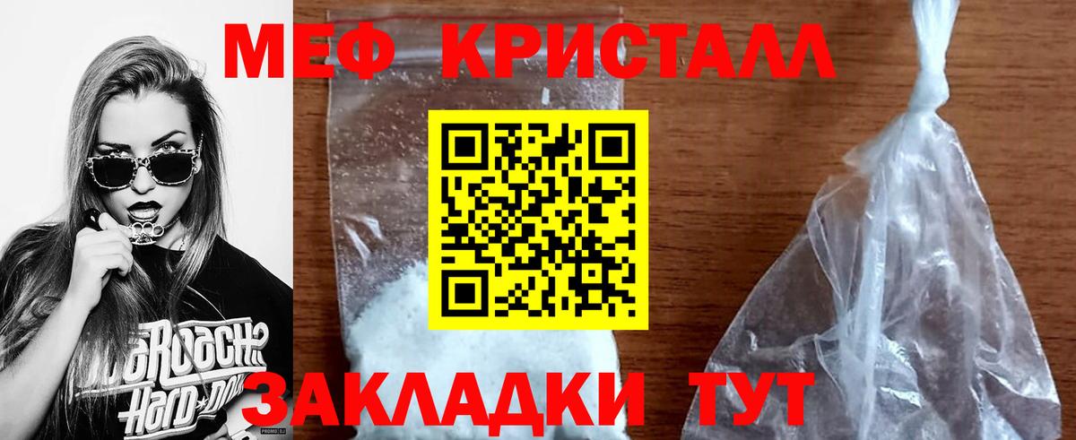 Сертолово  МЕФ мяу мяу  МЯУ-МЯУ  МЯУ-МЯУ  Мефедрон мяу мяу  Вход с VPN 