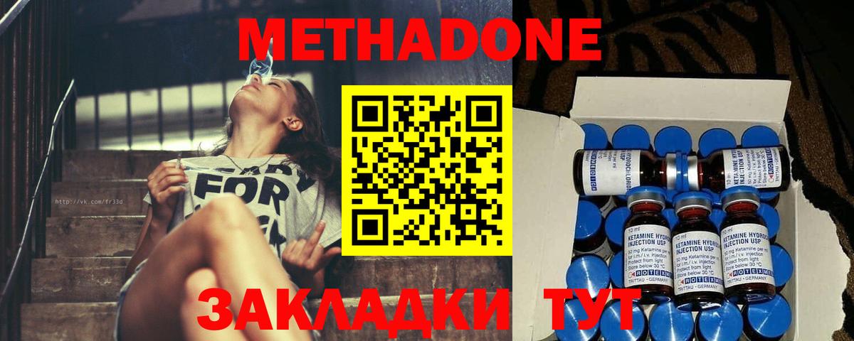 блэк спрут зеркало  МЕТАДОН белоснежный  Вход с VPN  Сертолово  Метадон мёд 