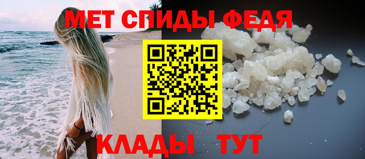 Метамфетамин мет  Вход с VPN  Сертолово 