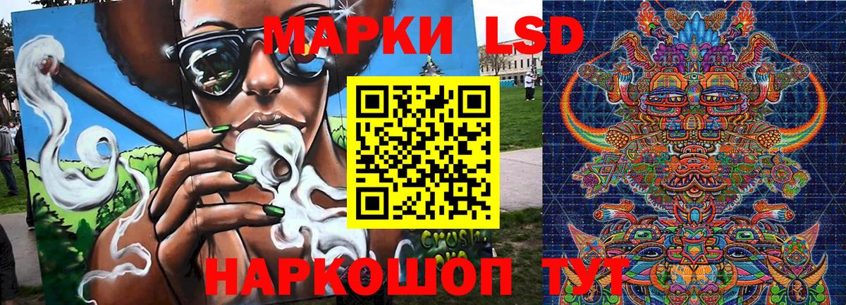 Наркотические марки 1500мкг  Наркотические марки 1500мкг  Вход с VPN  Сертолово 