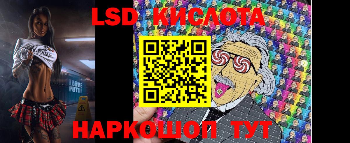 Наркотические марки 1500мкг Сертолово
