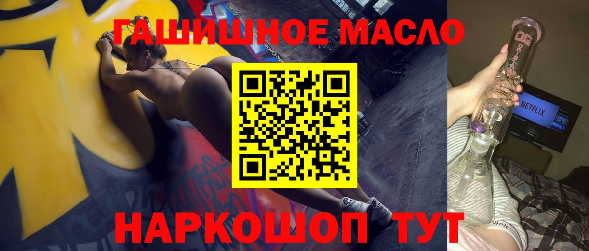 ТГК Wax Сертолово