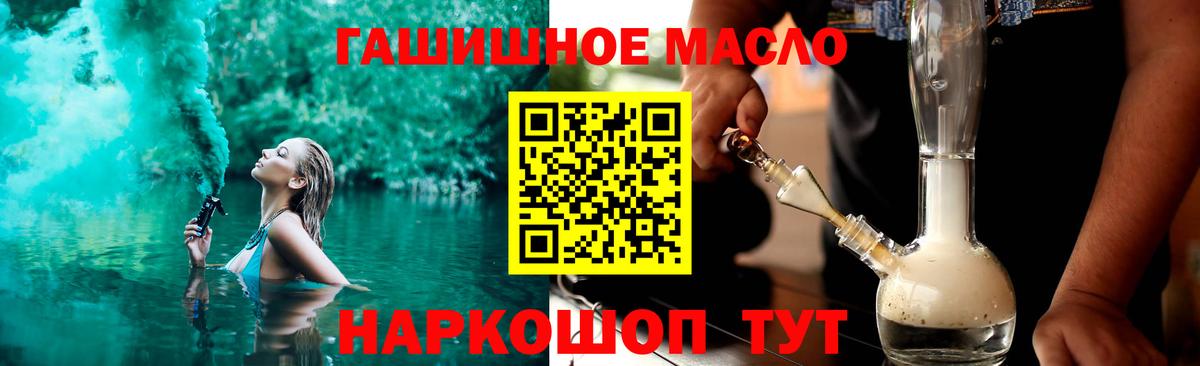 Сертолово  Дистиллят ТГК вейп  Вход с VPN 