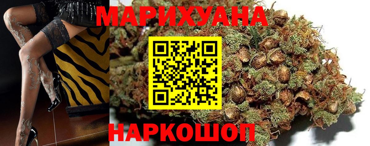 Канабис тримм Сертолово