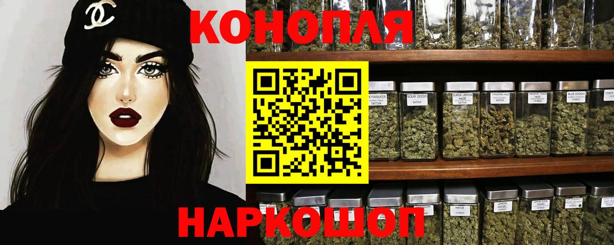 Сертолово  Бошки марихуана марихуана  Канабис Ganja  Канабис Bruce Banner  МАРИХУАНА THC 21%  Вход с VPN 